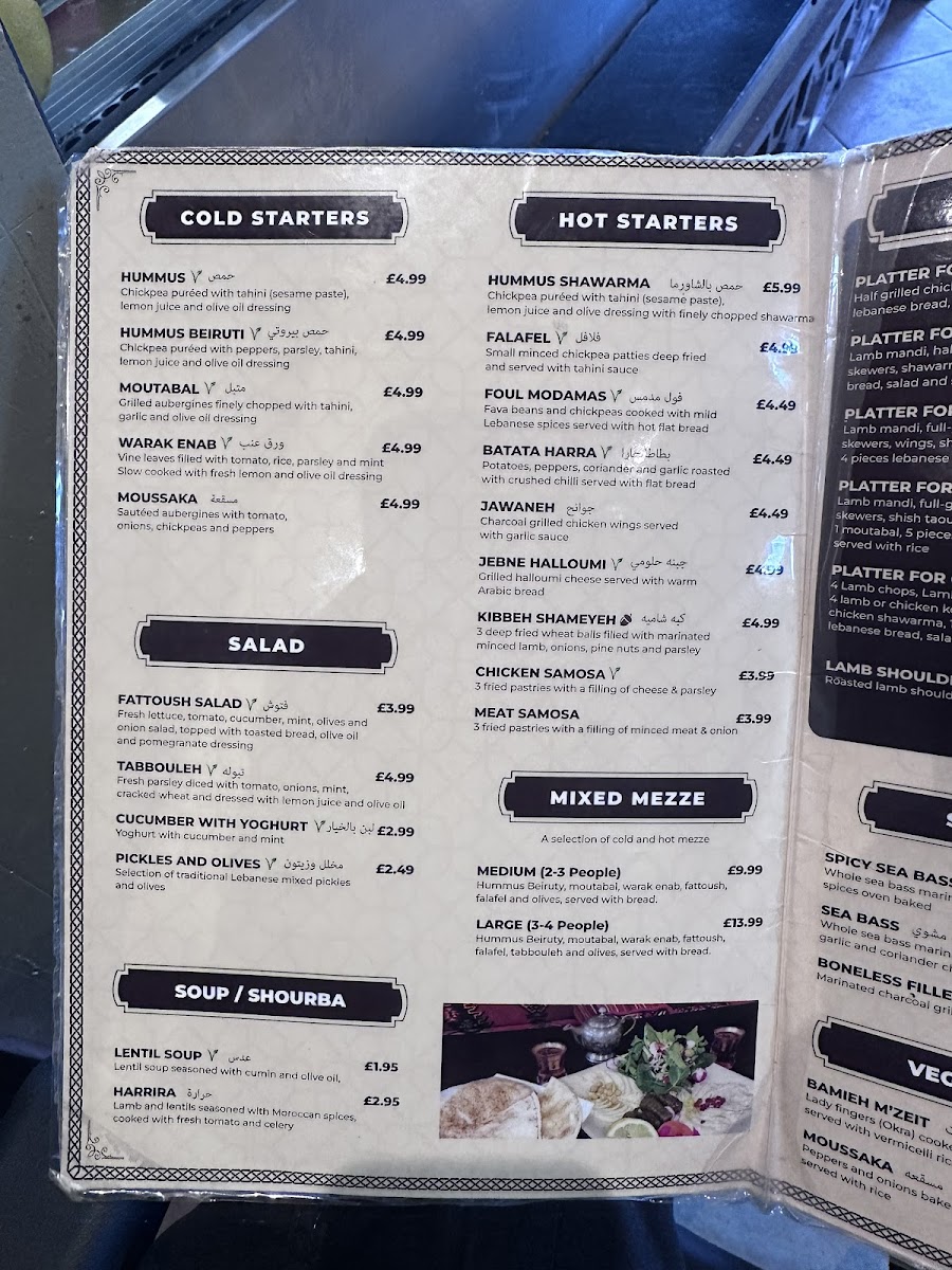 Syrian House Menu - Image 5