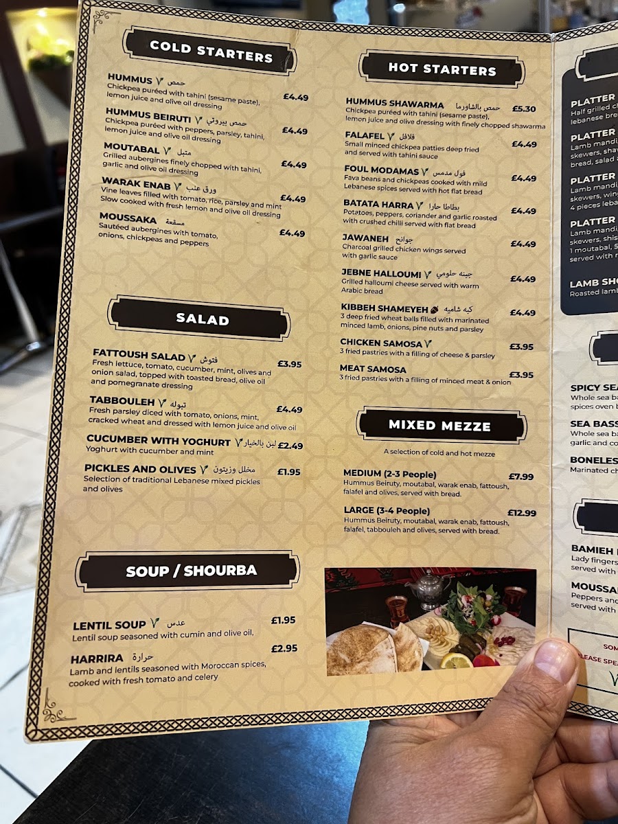 Syrian House Menu - Image 6